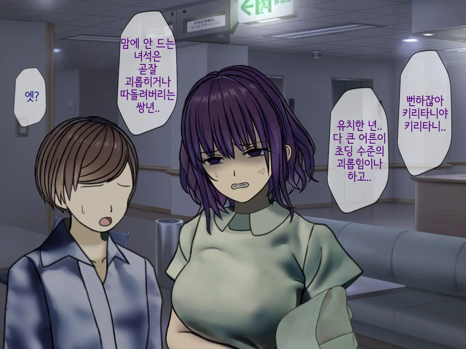 Sakusei Byoutou (7) ~Seikaku Saiaku No Nurse Shika Inai Byouin De Shasei Kanri Seikatsu~ | 착정병동7 ~ 성격나쁜 간호사들밖에 없는 병원에서 사정관리 생활~